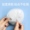 一次性溢乳垫100片-4