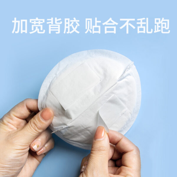 一次性溢乳垫100片-4