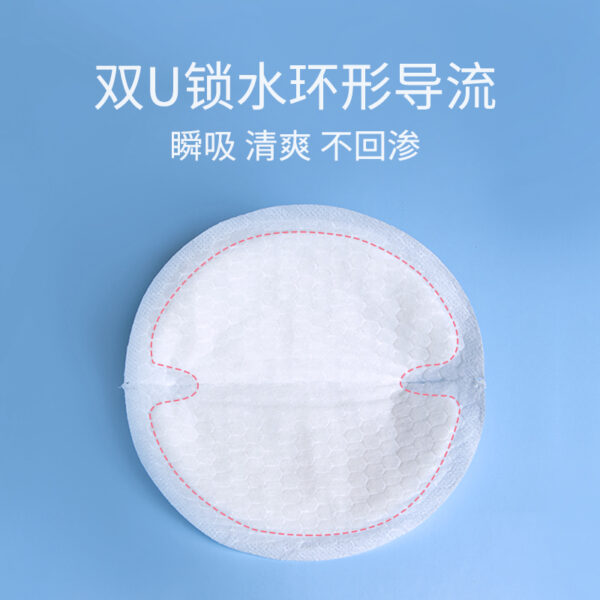 一次性溢乳垫100片-5