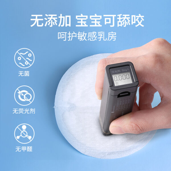 一次性溢乳垫100片-7