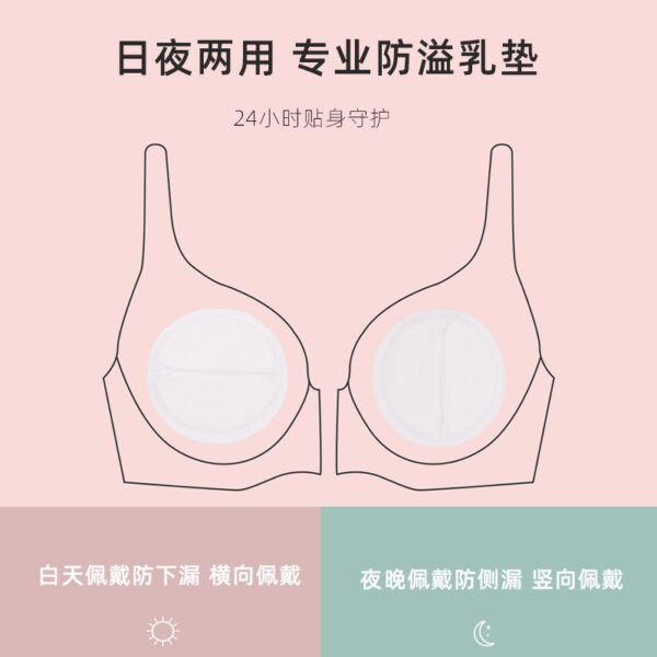 一次性溢乳垫100片-3