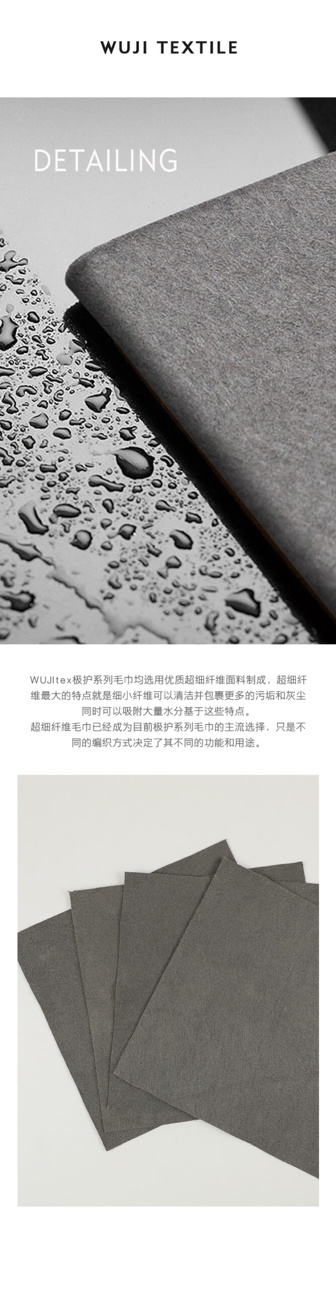 无水痕吸水魔力布