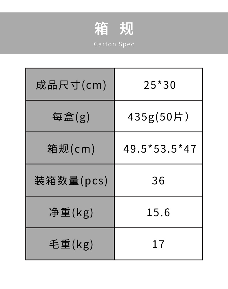 跨境盒装棉柔巾