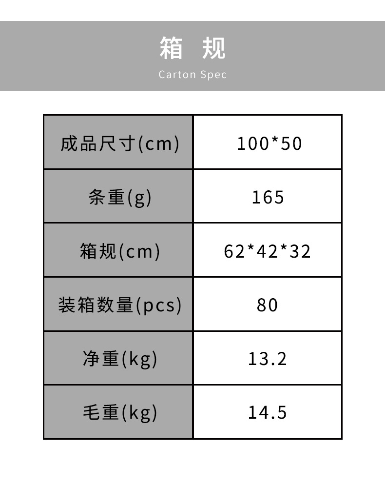 涤锦高低毛宠物浴巾