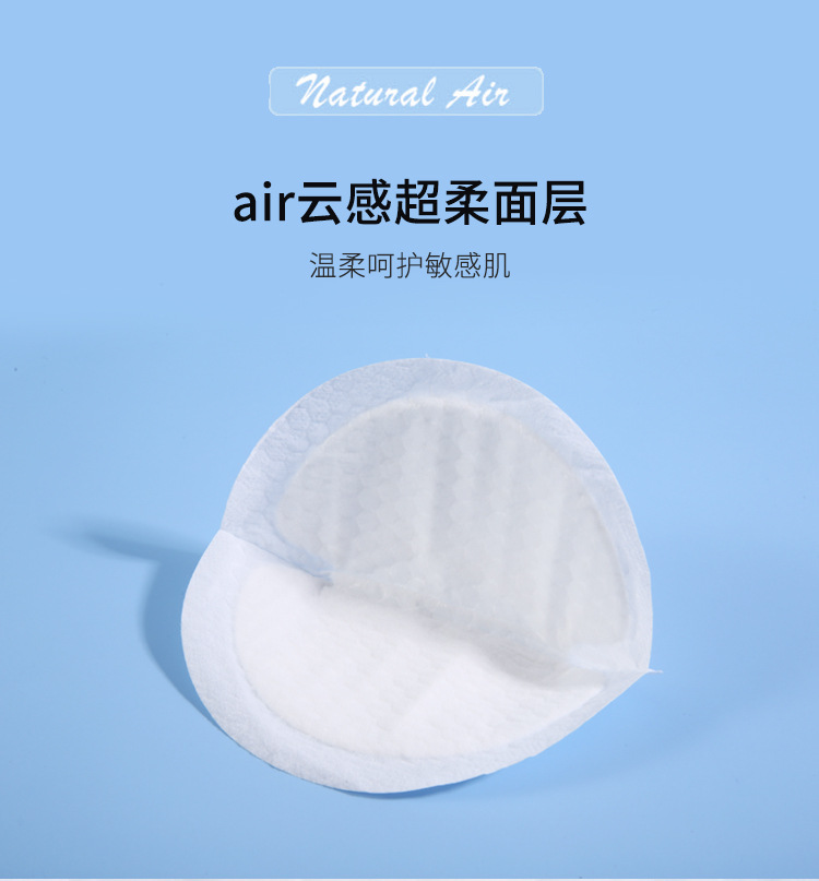 一次性溢乳垫100片