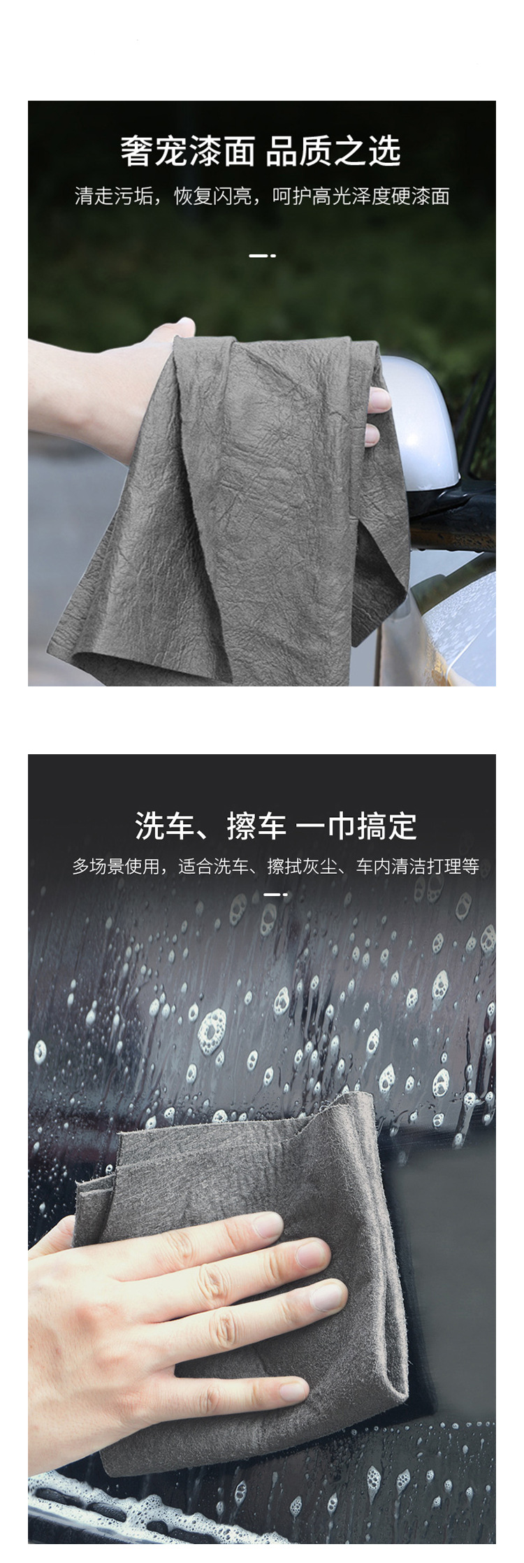 无水痕吸水魔力布