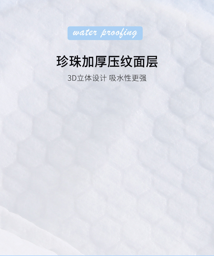 一次性溢乳垫100片