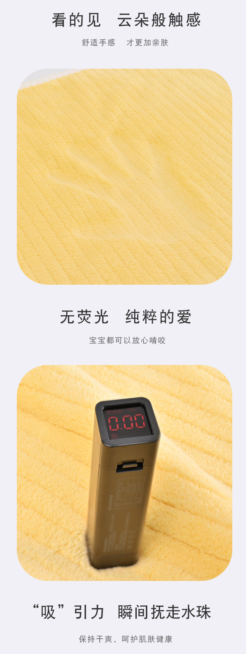 麻花包边珊瑚绒抽条毛巾