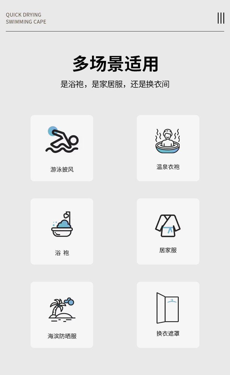 儿童浴袍带帽