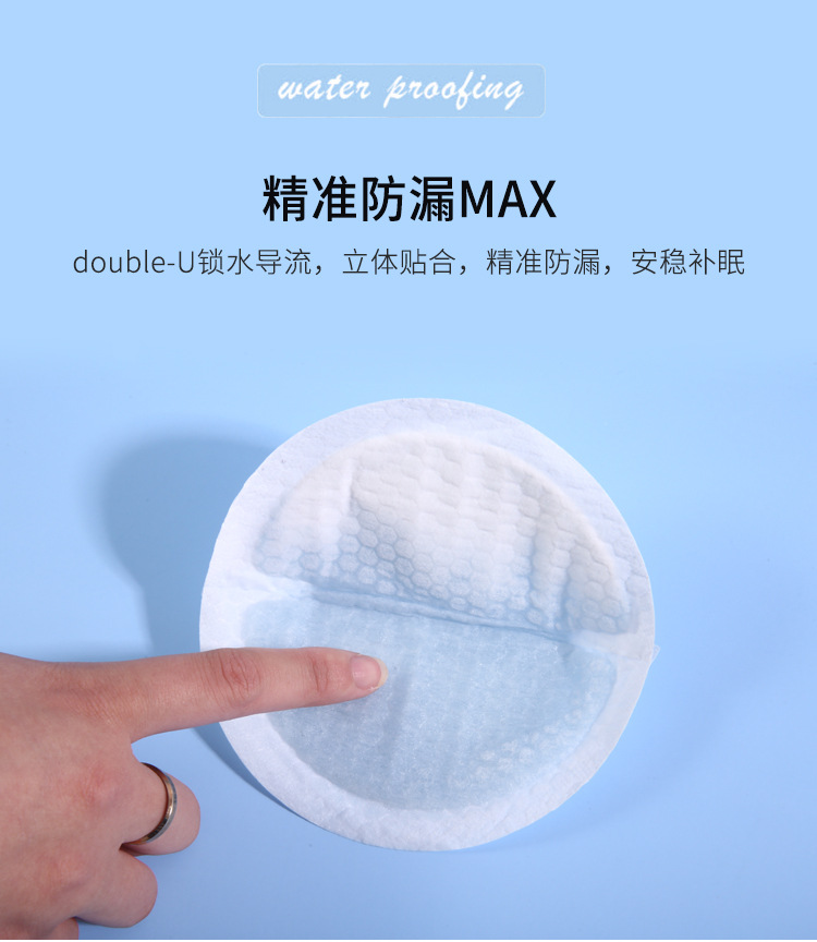 一次性溢乳垫100片
