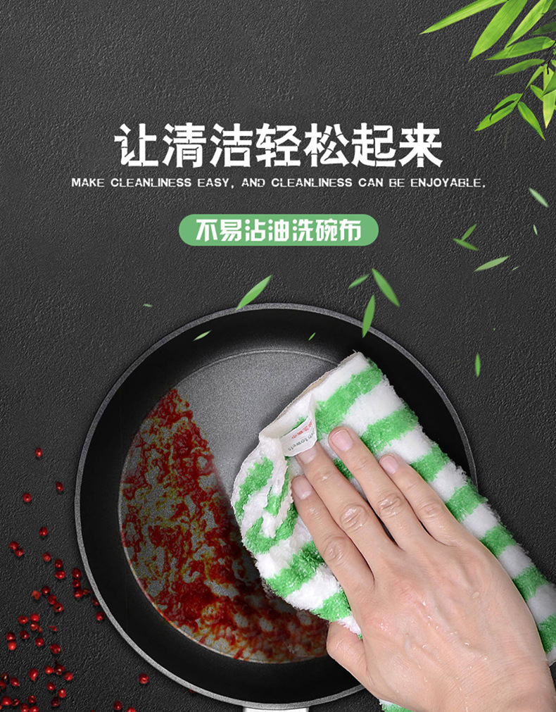 厨房家用竹纤维百洁布洗碗巾