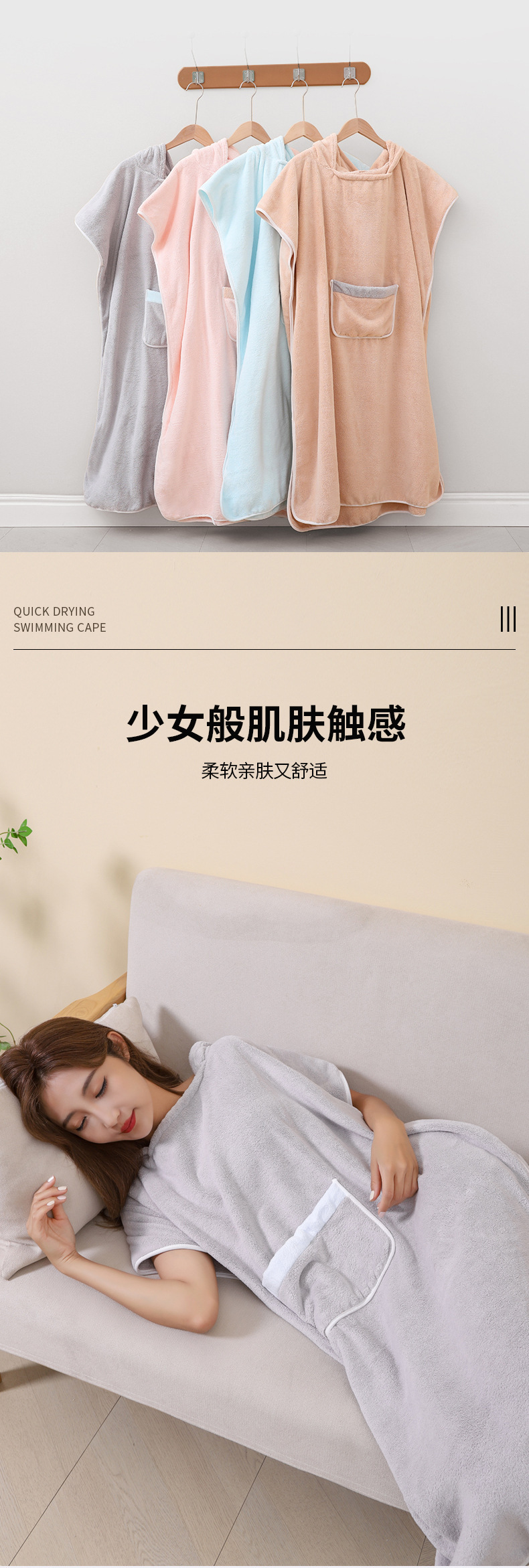 儿童浴袍带帽