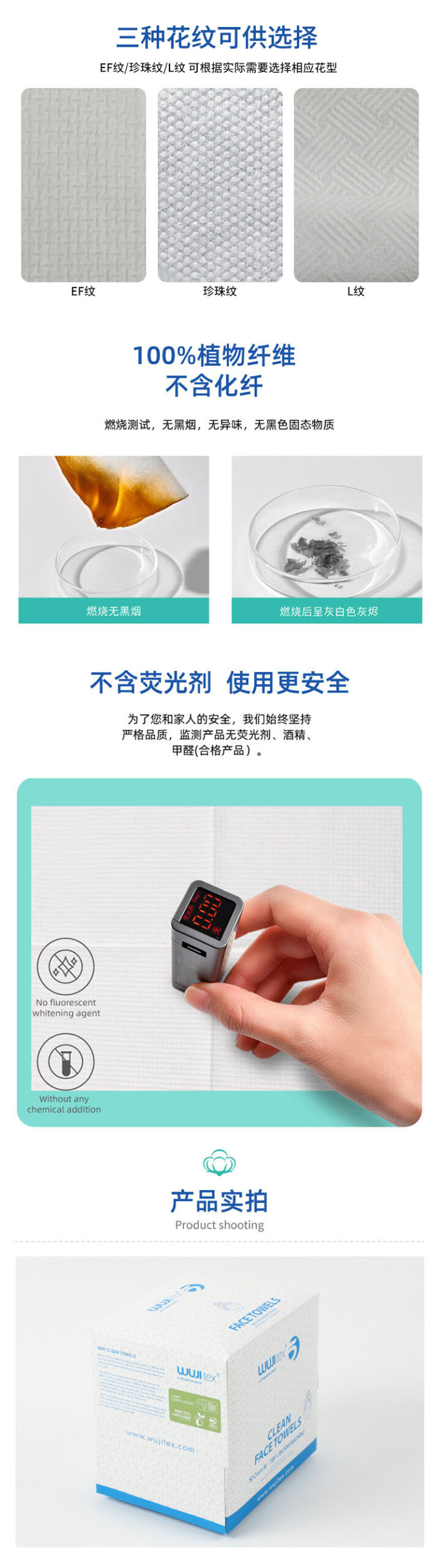 跨境盒装棉柔巾