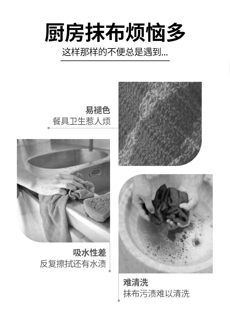 厨房家用竹纤维百洁布洗碗巾
