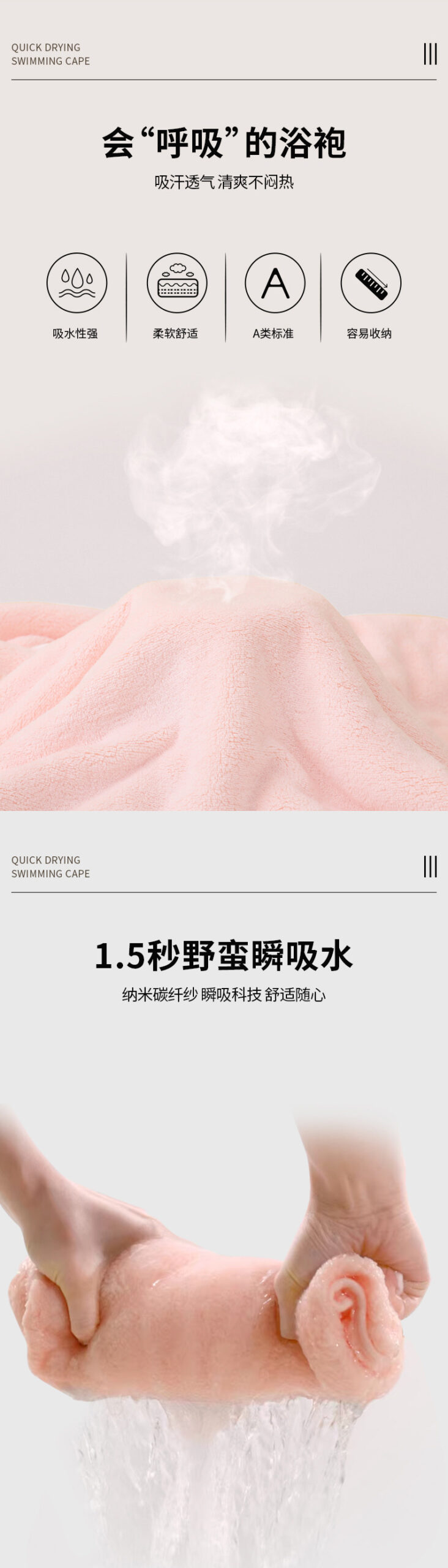 儿童浴袍带帽