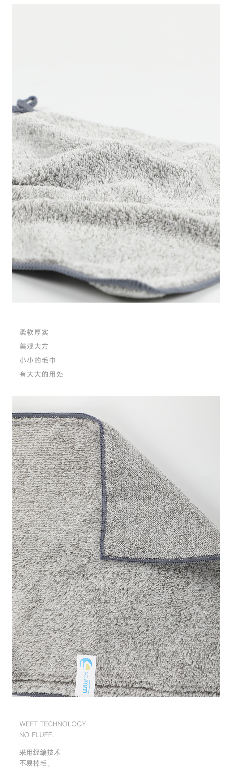 竹炭纤维厨房毛巾