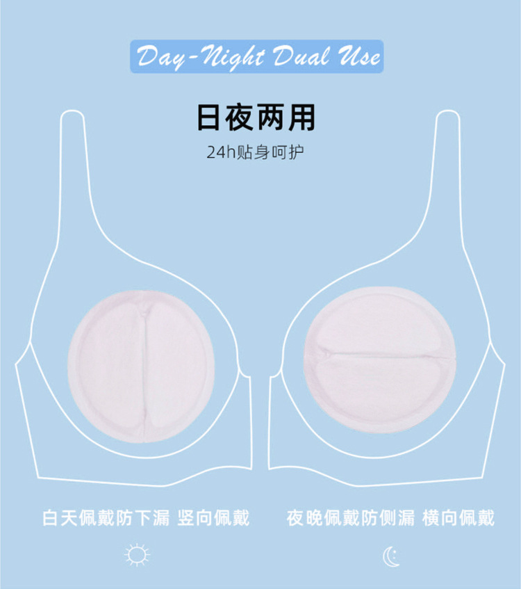 一次性溢乳垫100片