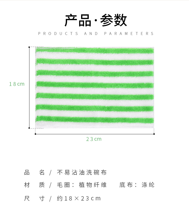 厨房家用竹纤维百洁布洗碗巾