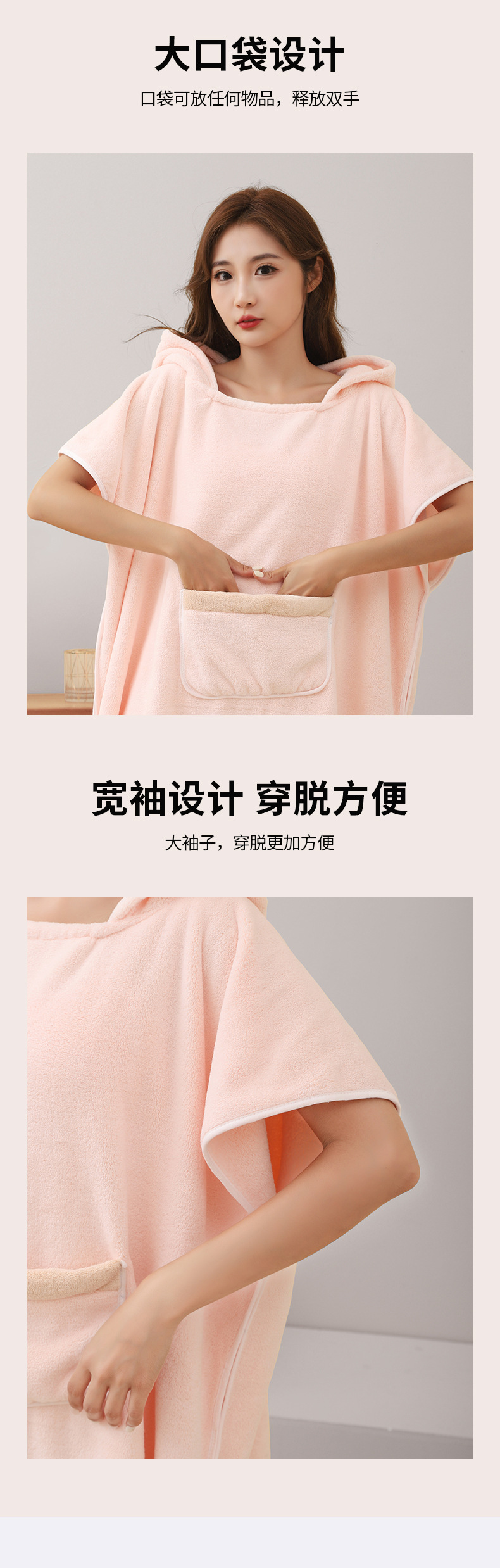 儿童浴袍带帽