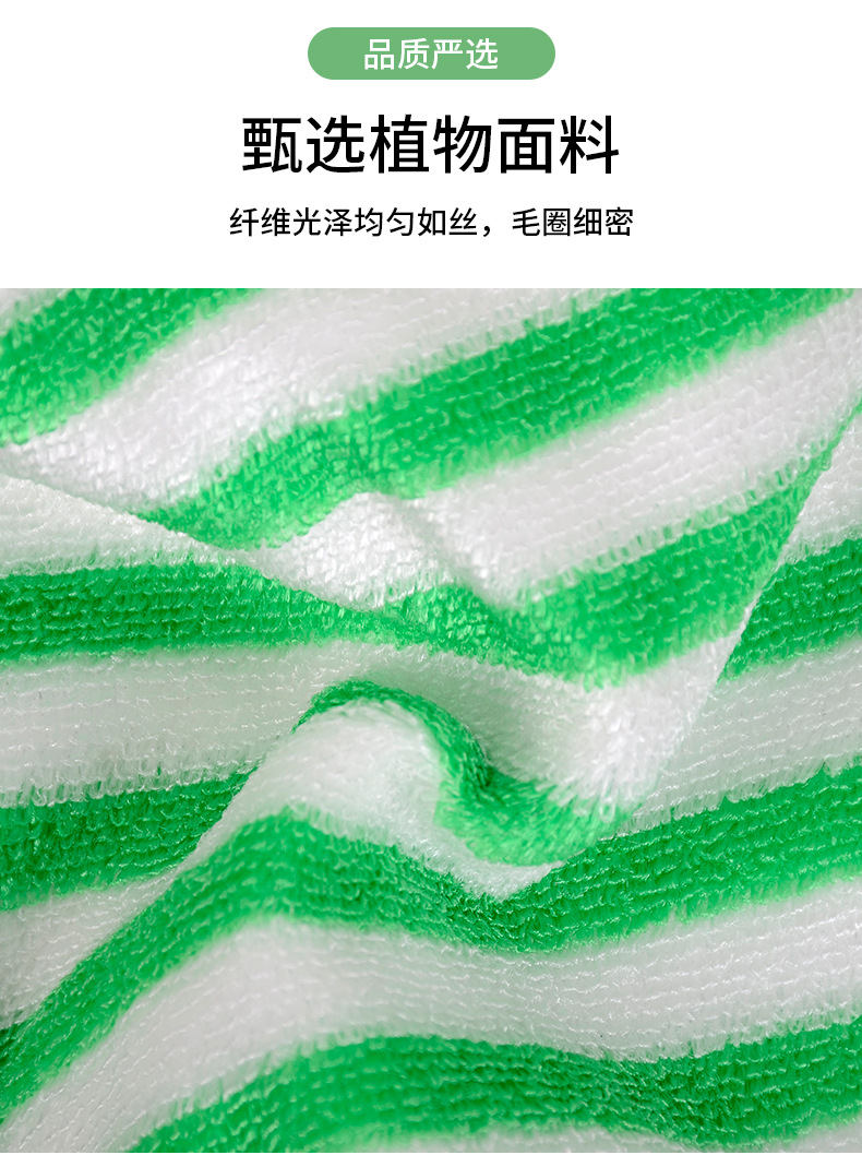 厨房家用竹纤维百洁布洗碗巾