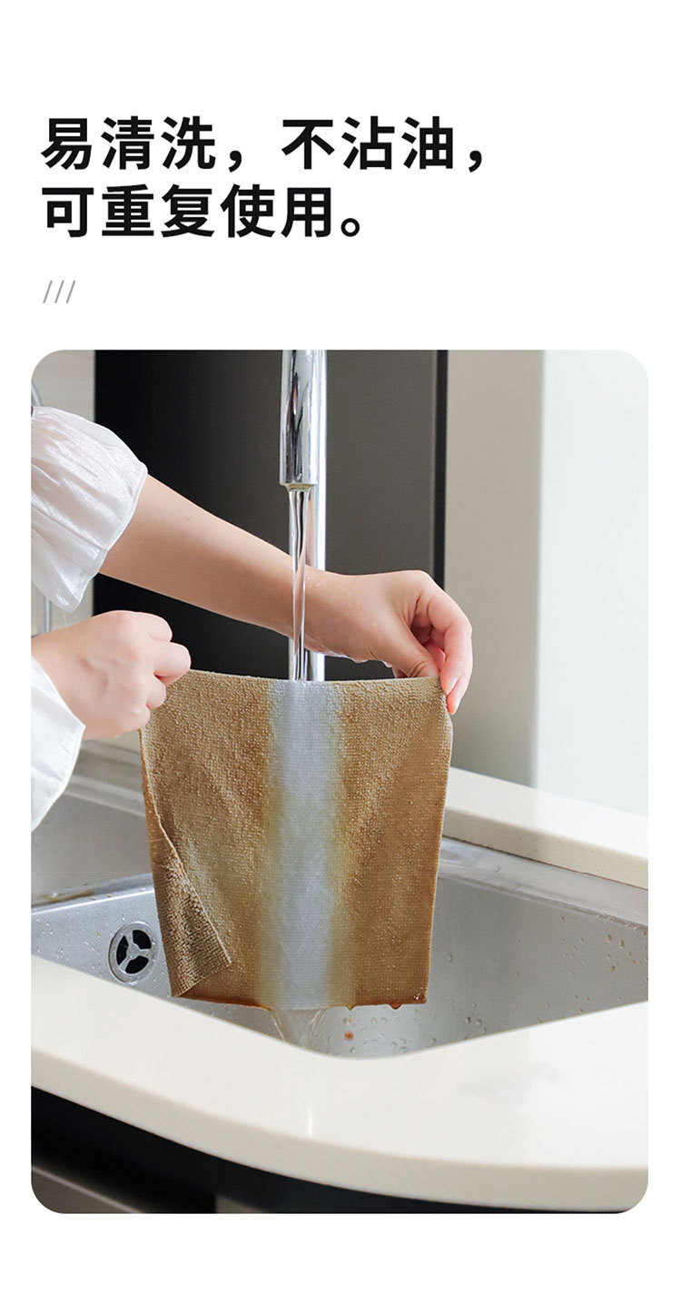 一次性家用抽取式抹布