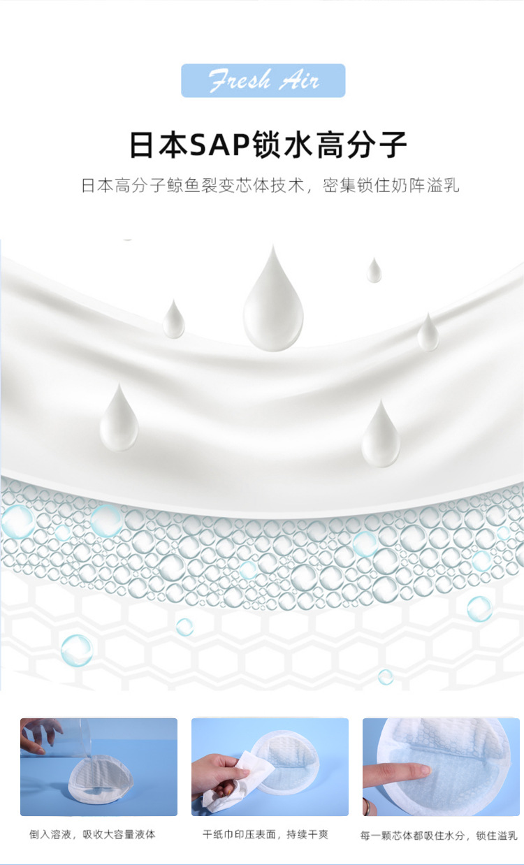 一次性溢乳垫100片