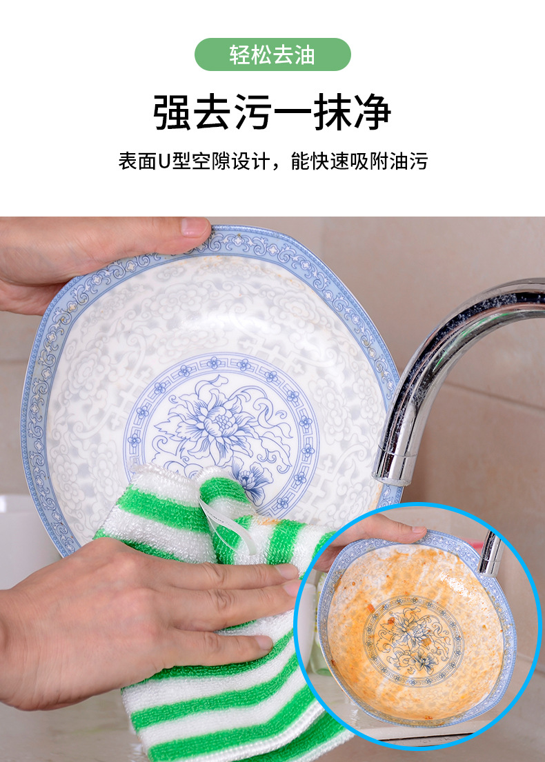 厨房家用竹纤维百洁布洗碗巾