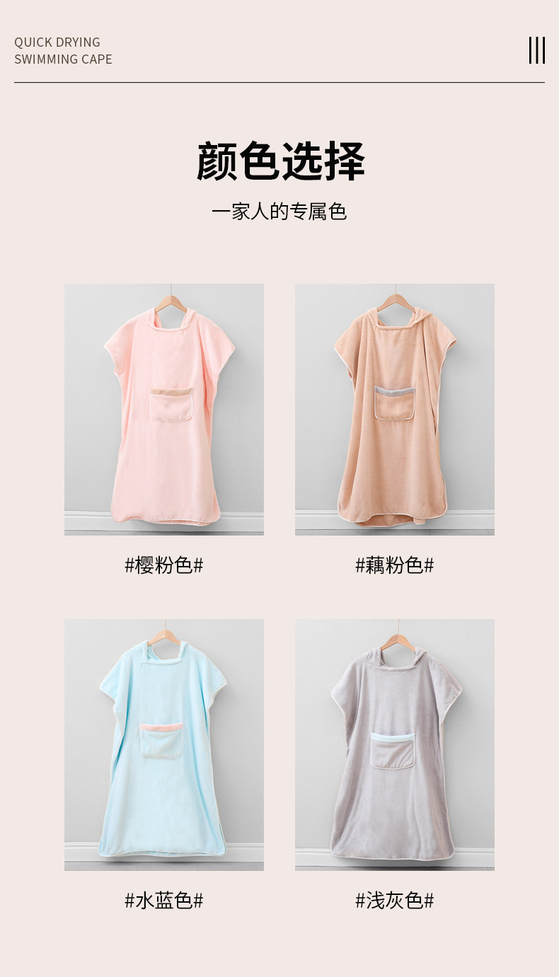 儿童浴袍带帽