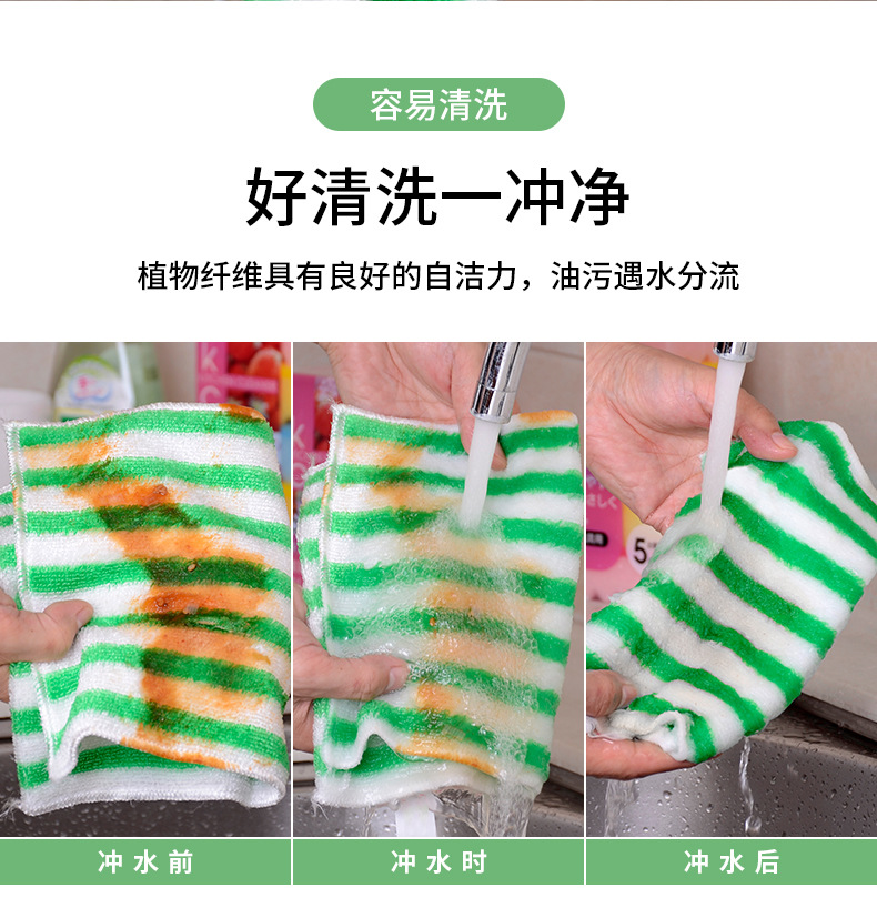 厨房家用竹纤维百洁布洗碗巾