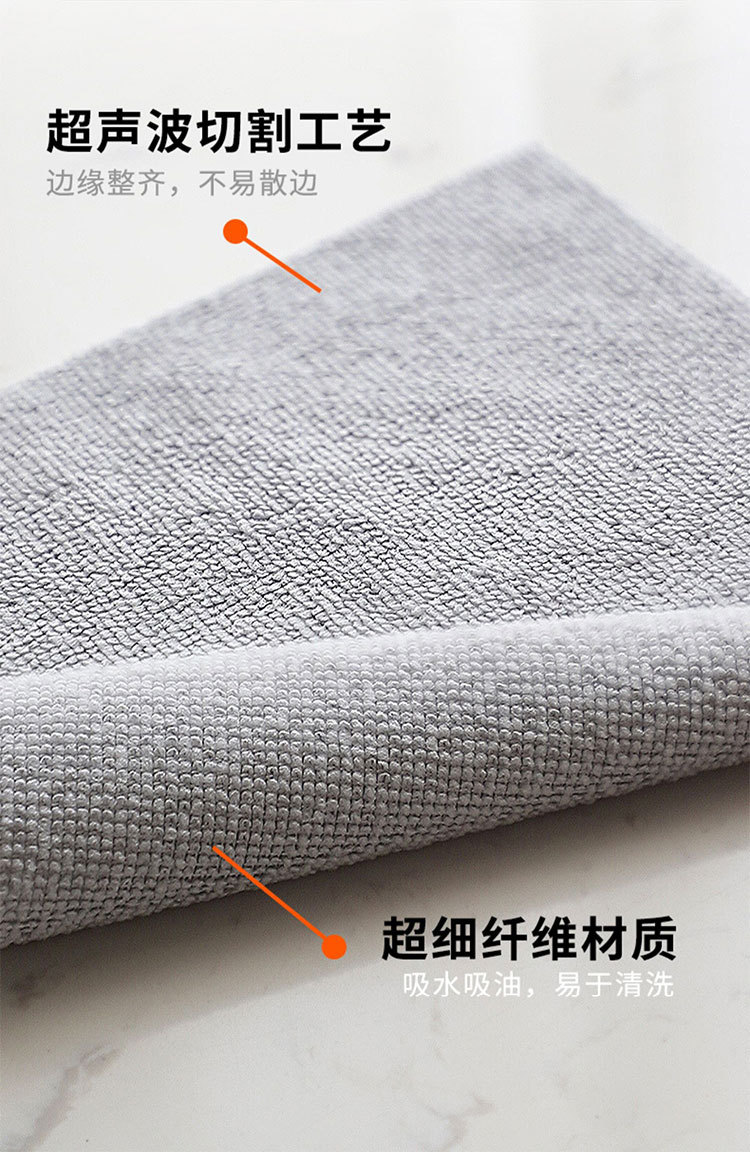 一次性家用抽取式抹布