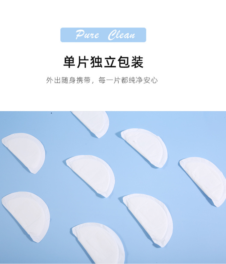 一次性溢乳垫100片