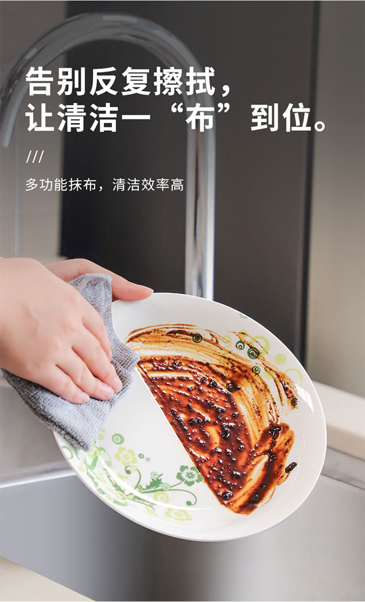 一次性家用抽取式抹布