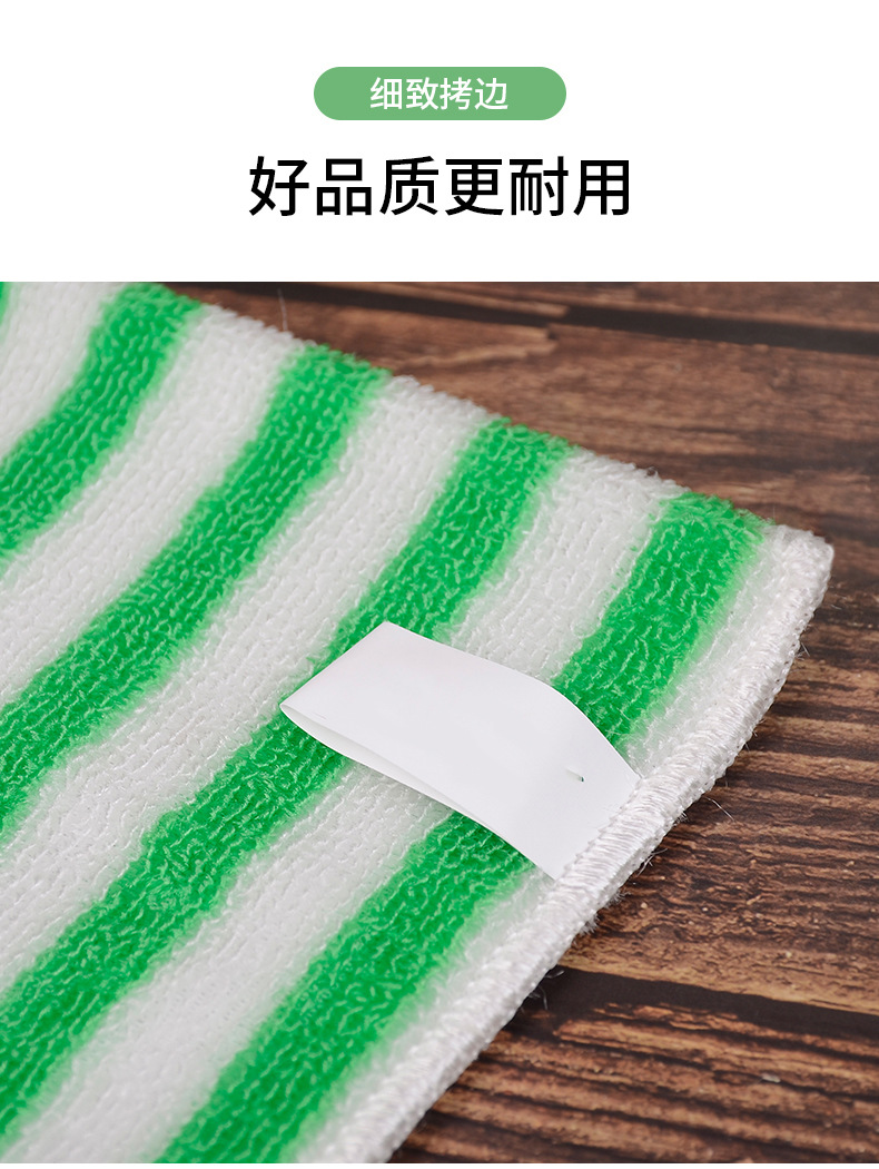 厨房家用竹纤维百洁布洗碗巾