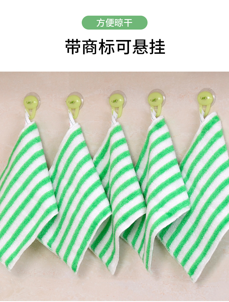 厨房家用竹纤维百洁布洗碗巾