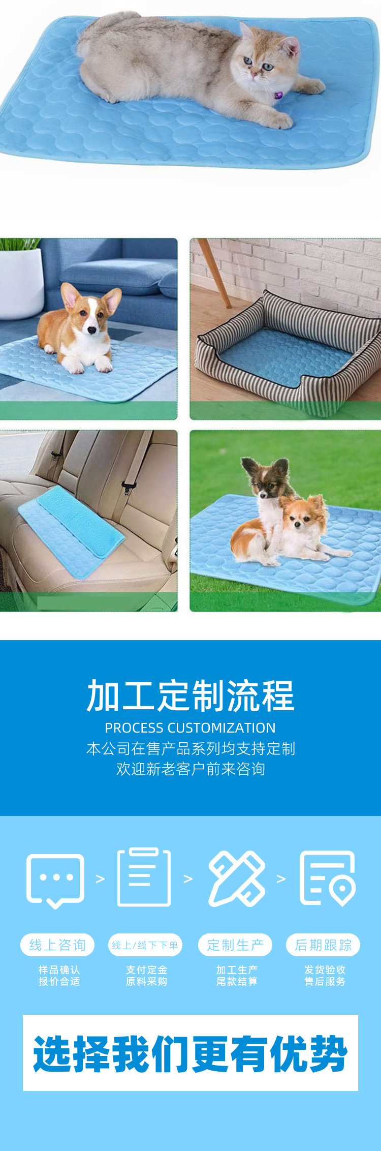 宠物冷感垫
