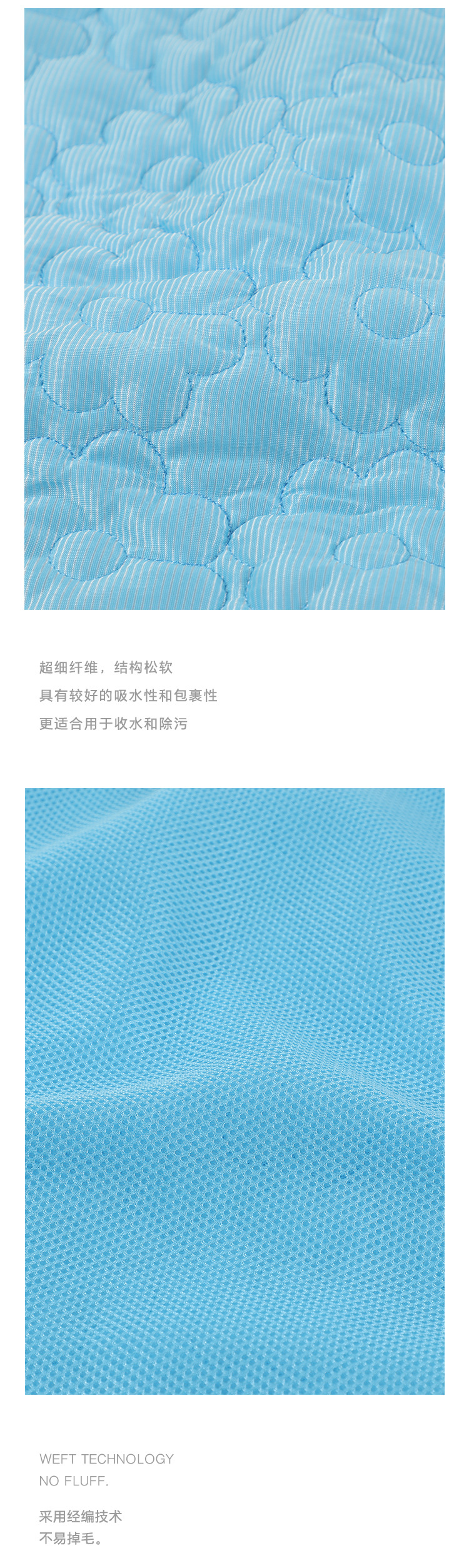 宠物冷感垫