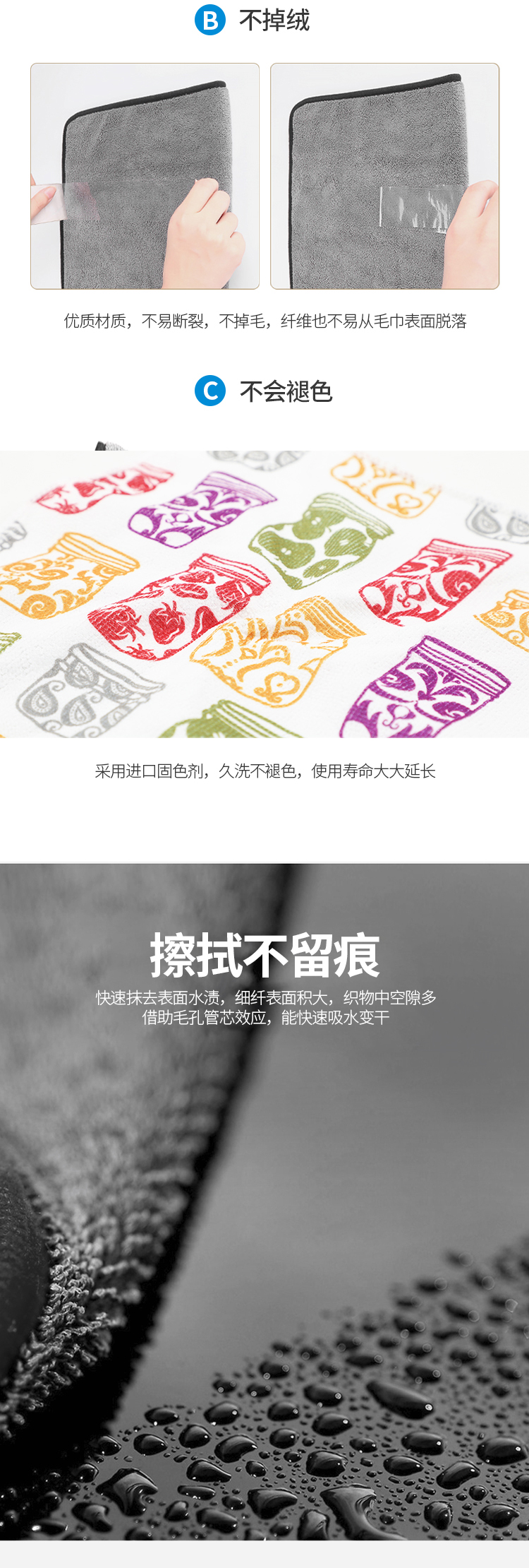 厨房洗碗巾