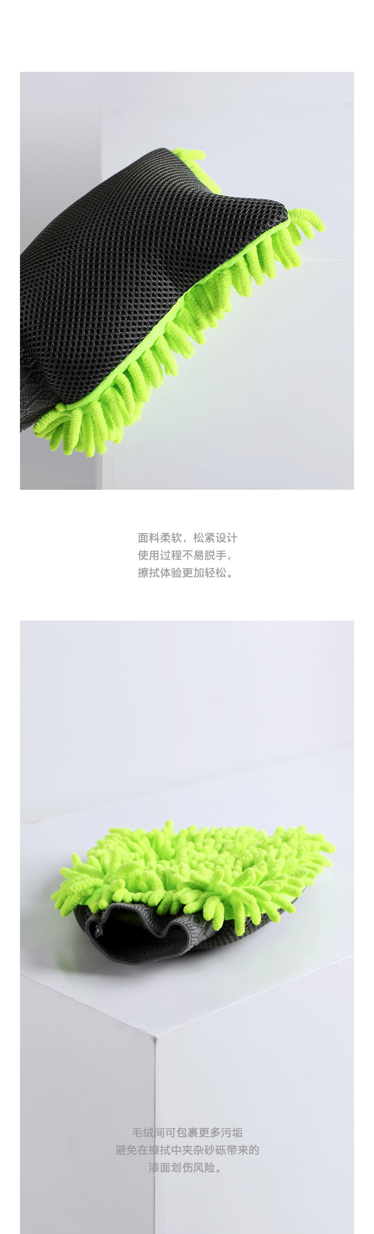 雪尼尔擦车手套