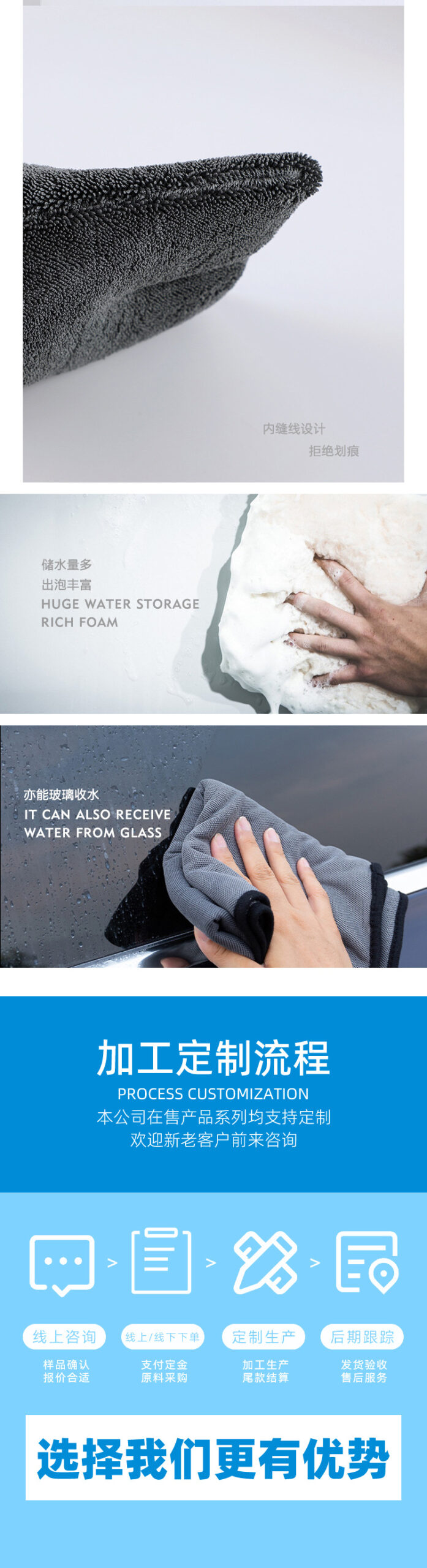 加捻布擦车手套