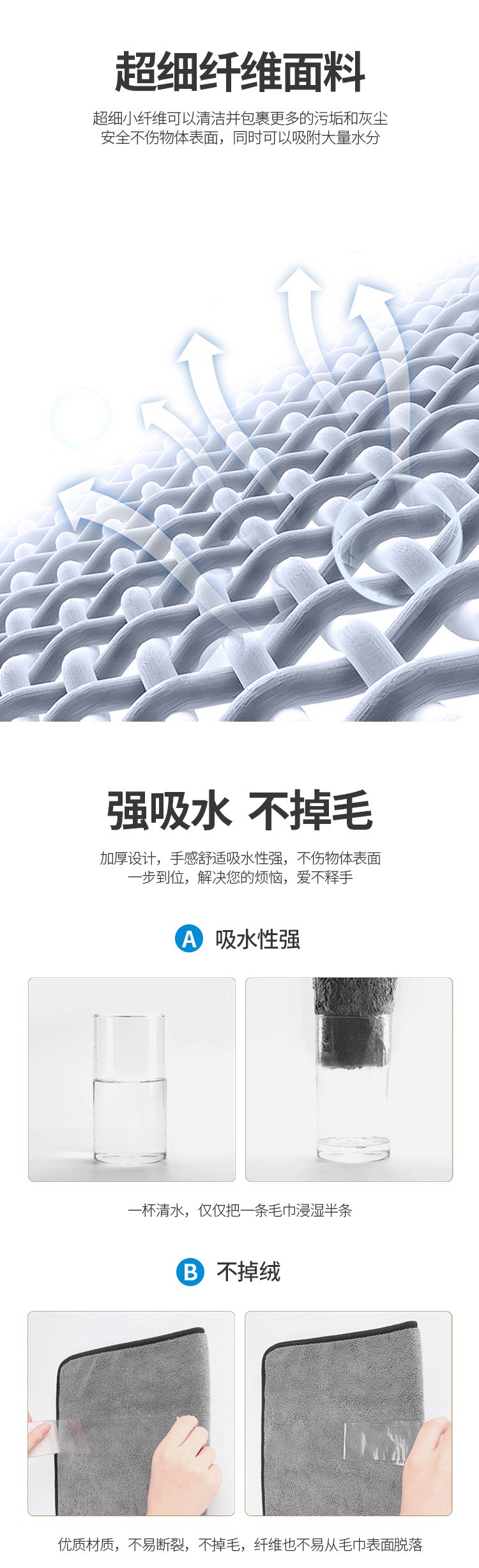 厨房魔力布