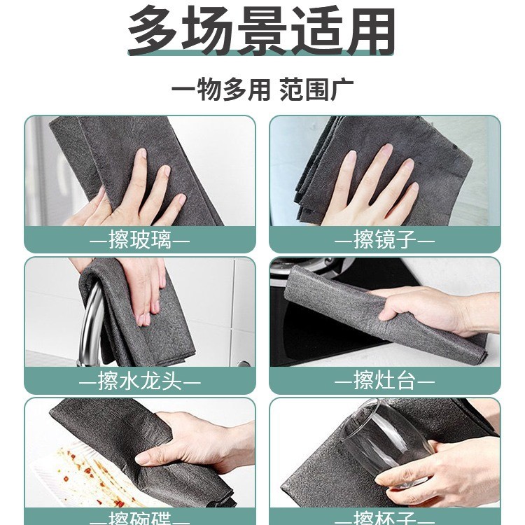 厨房魔力布