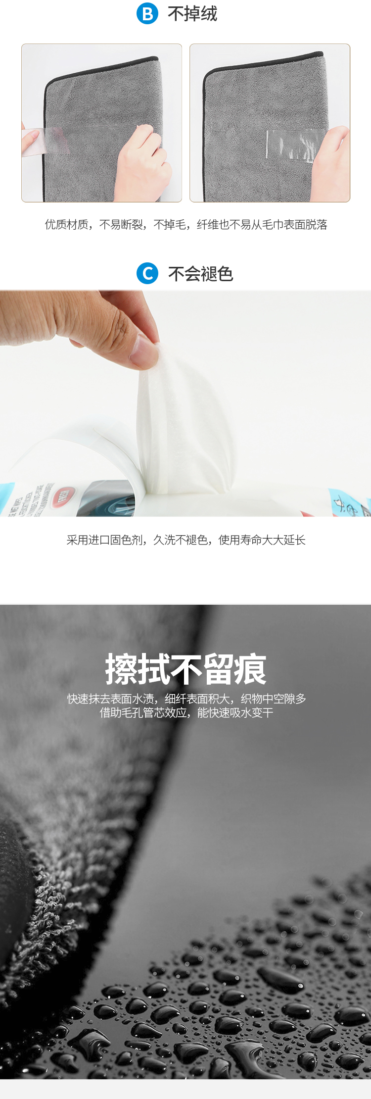 袋装擦车清洁湿巾
