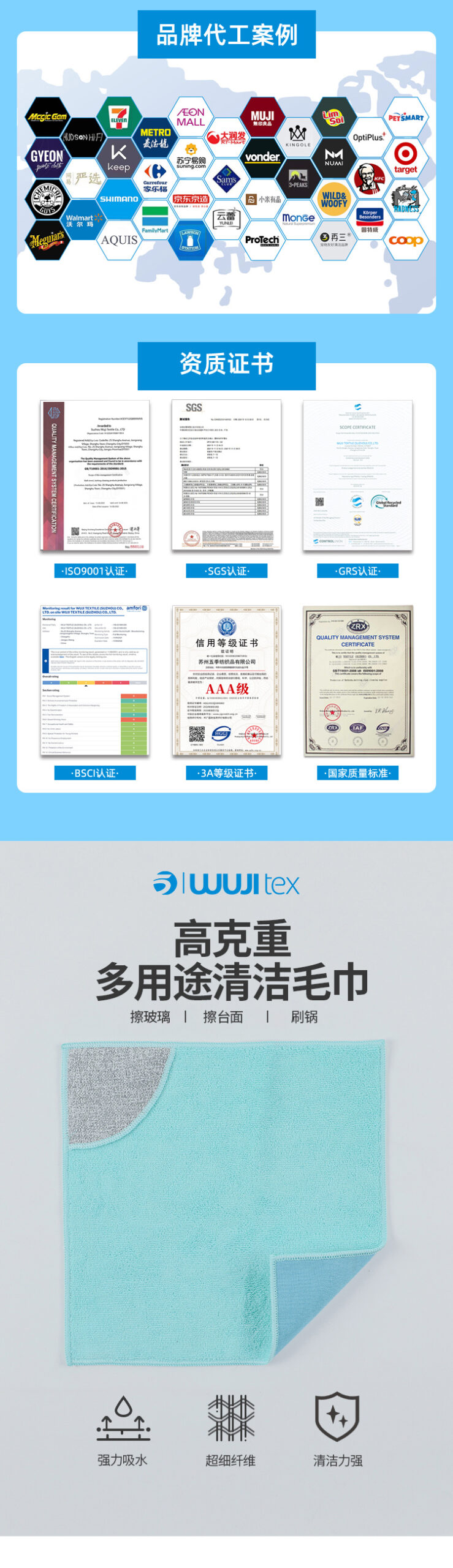 高克重多功能百洁布