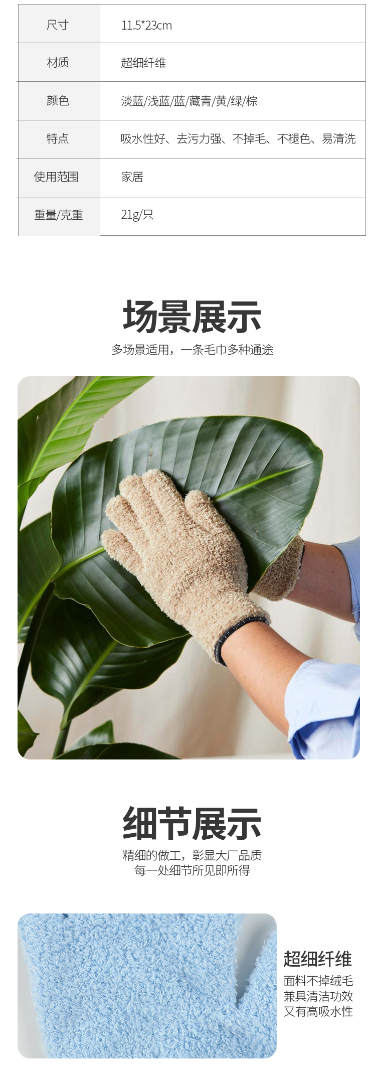 家务清洁手套
