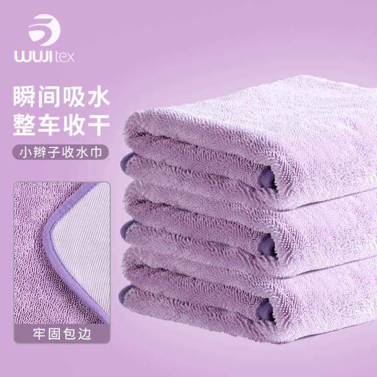 如何使用加捻布擦车巾提升洗车效果？
